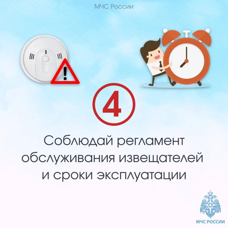 За восемь месяцев огнеборцы МЧС России выезжали на ложные срабатывания пожарной сигнализации 1298 раз За восемь месяцев огнеборцы МЧС России выезжали на ложные срабатывания пожарной сигнализации 1298 раз