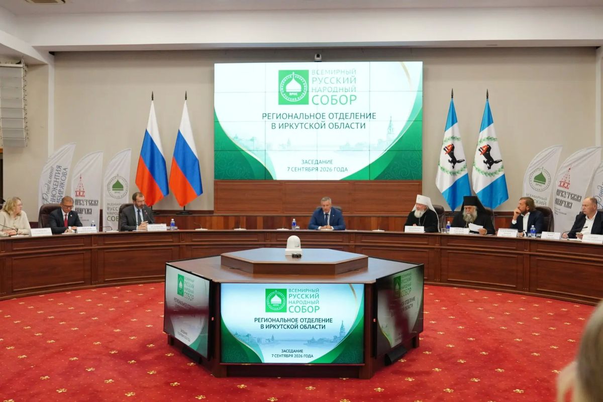 В рамках Дней русской духовности и культуры «Сияние России» прошло заседание регионального отделения Всемирного Русского Народного Собора
