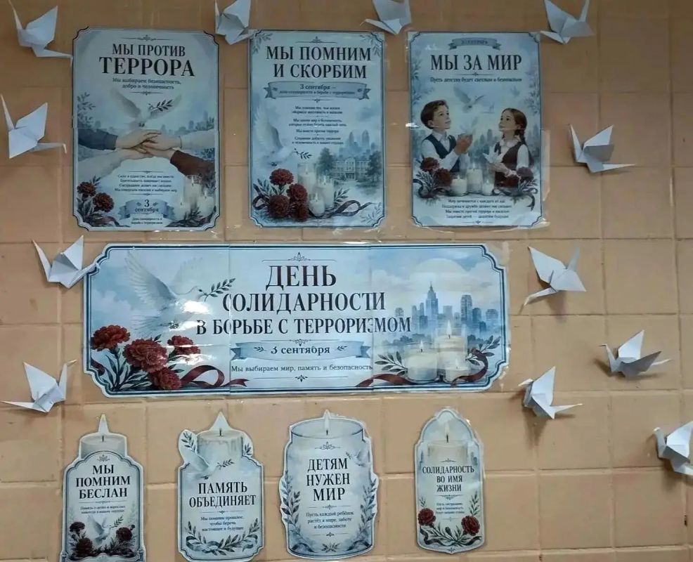 В школах Иркутска прошли мероприятия ко Дню солидарности в борьбе с терроризмом В школах Иркутска прошли мероприятия ко Дню солидарности в борьбе с терроризмом