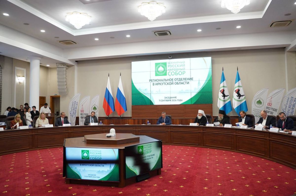 В Иркутской области обсудили духовно-нравственное воспитание и поддержку семей В Иркутской области обсудили духовно-нравственное воспитание и поддержку семей