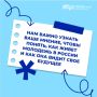 Уважаемые жители Иркутской области!