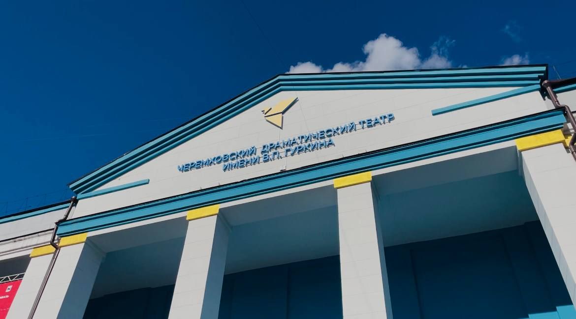 В Черемхово стартовал Первый Всероссийский театральный фестиваль «Театральная провинция» В Черемхово стартовал Первый Всероссийский театральный фестиваль «Театральная провинция»