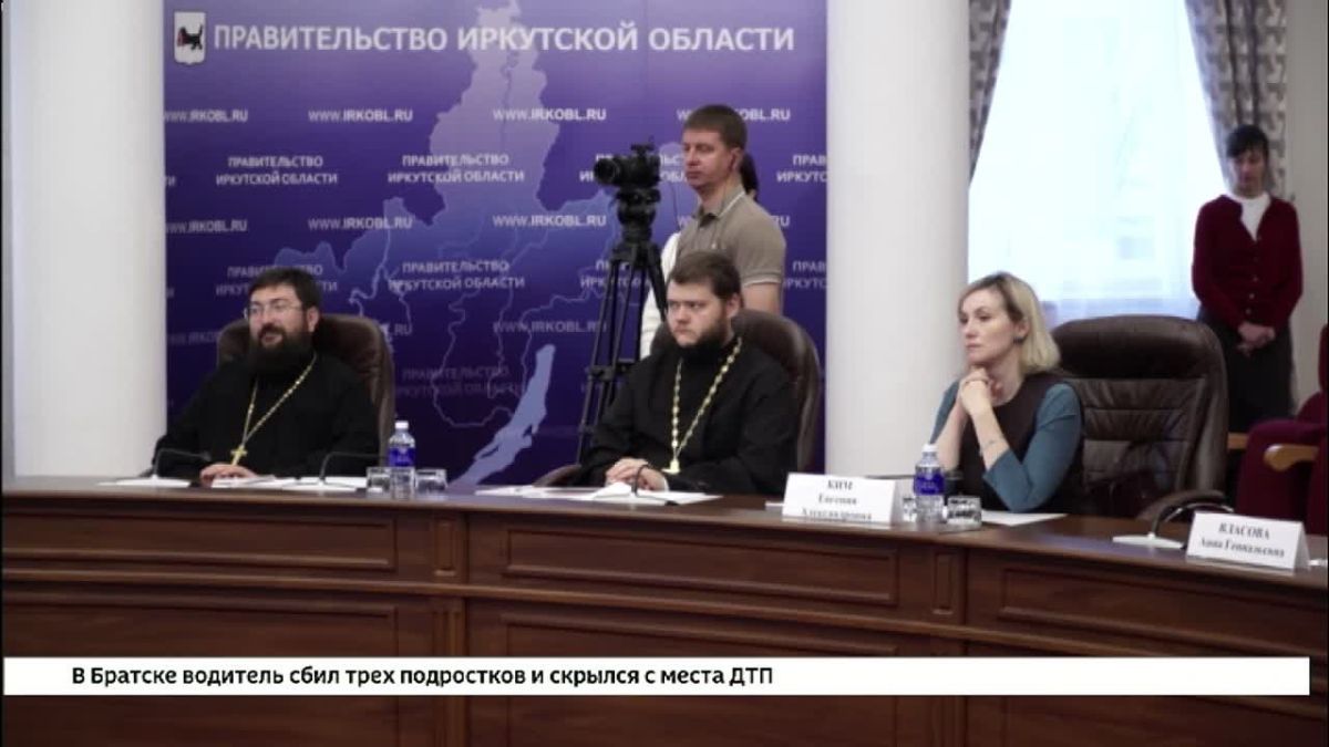 Вопросы укрепления единства России обсудили на заседании регионального отделения Всемирного русского народного собора в Иркутской области