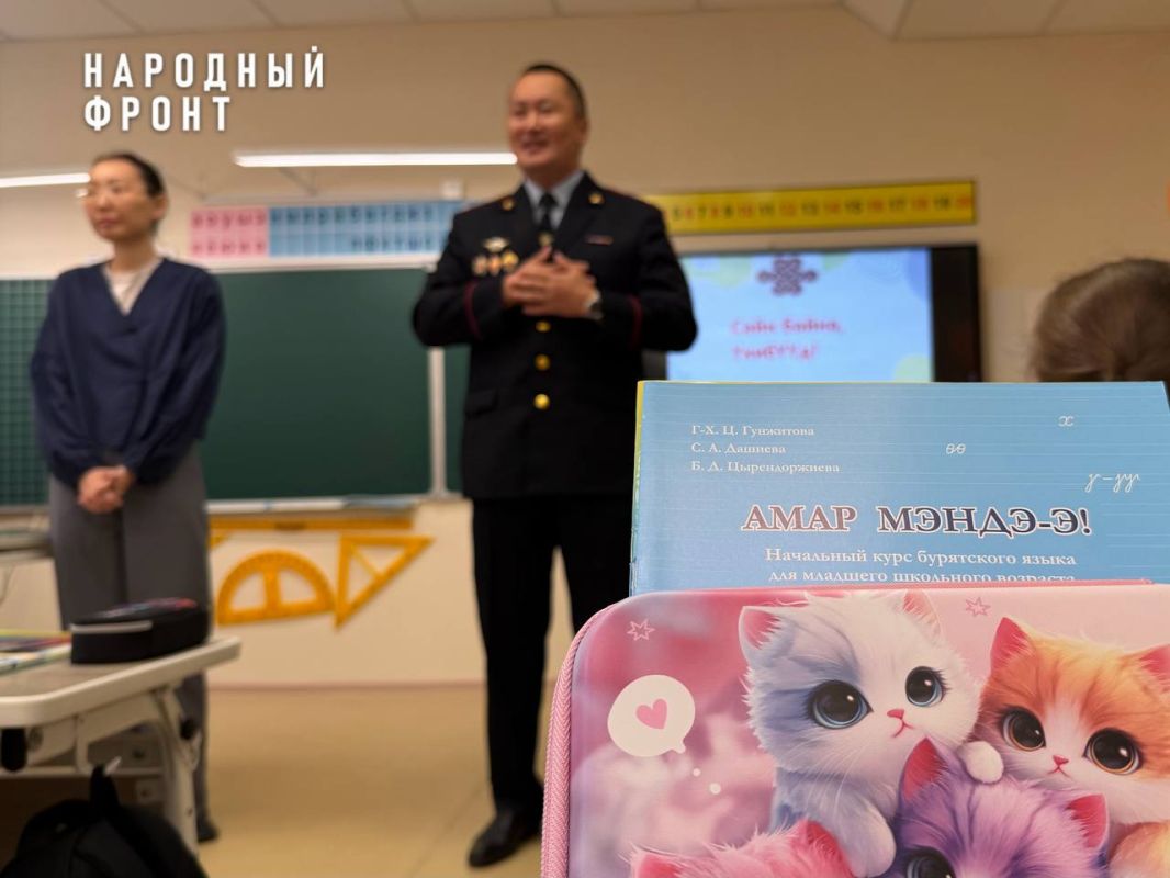 Иркутские первоклассники погружаются в бурятский язык Иркутские первоклассники погружаются в бурятский язык