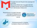 Как и обещали! Проведение вебинаров на тему: "Безопасность в цифровой среде" продолжается