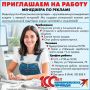 ��������� ������ ����������� �������������� ������ ���������� ��������� �� �������� �������