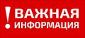 07.09.2026 объявлен аукцион на право пользования недрами в регионе Иркутская область