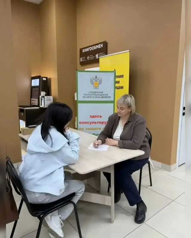 Приглашаем на консультацию по защите прав потребителей в МФЦ Приглашаем на консультацию по защите прав потребителей в МФЦ