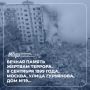 8 сентября 1999 года, Москва, улица Гурьянова, Дом №19…