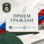 Личный прием граждан в службе по охране и использованию объектов животного мира Иркутской области состоится в последний четверг сентября с 10.00 до 17.00