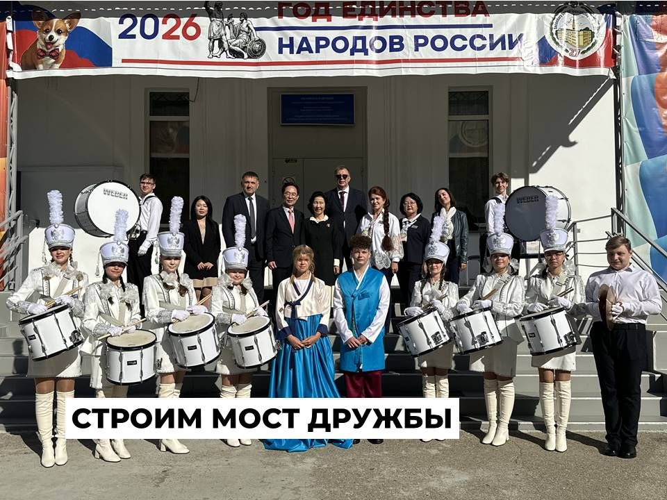 Ученики ангарской школы № 27 встретились с Генеральным консулом Республики Корея в Иркутске