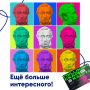 «Пушкинская карта» приглашает молодежь Иркутской области в мир культуры