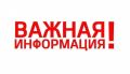 Новые правила техосмотра маломерных судов: что нужно знать владельцам