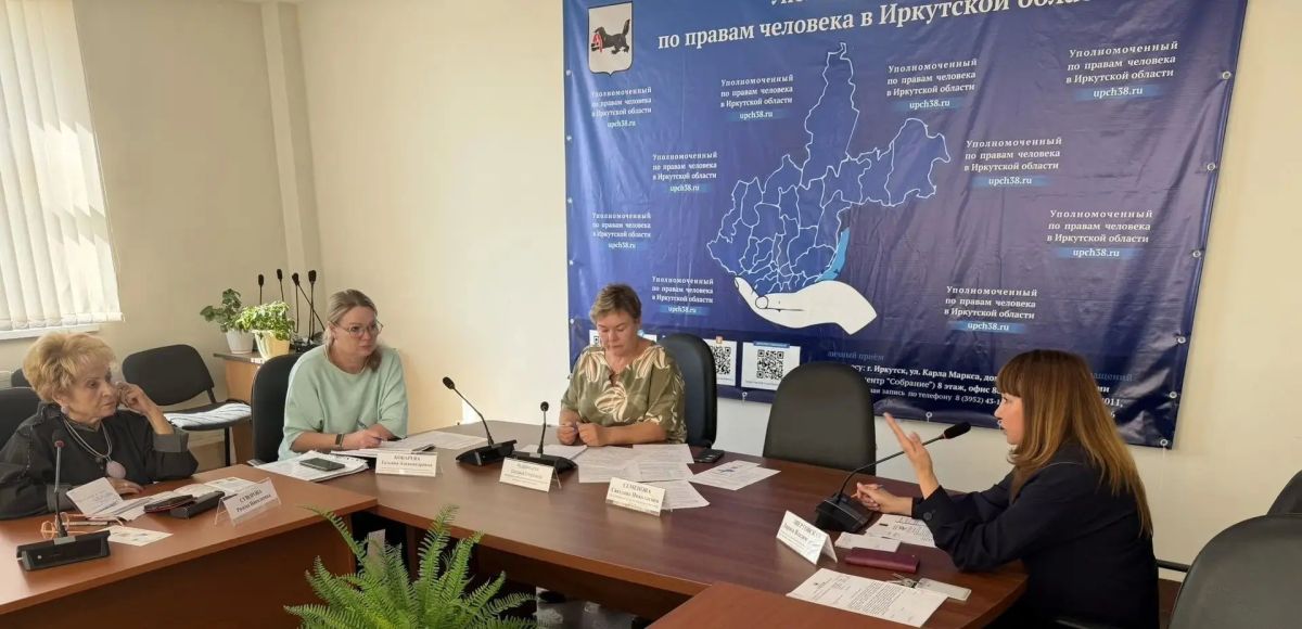 Рабочее совещание с помощниками Уполномоченного по правам человека в Иркутской области: подготовка к выборам в Госдуму IX созыва и правовое просвещение Рабочее совещание с помощниками Уполномоченного по правам человека в Иркутской области: подготовка к выборам в Госдуму IX созыва и правовое просвещение