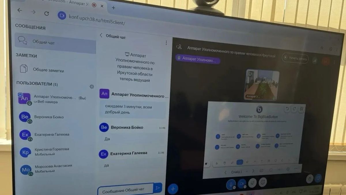 Рабочее совещание с помощниками Уполномоченного по правам человека в Иркутской области: подготовка к выборам в Госдуму IX созыва и правовое просвещение Рабочее совещание с помощниками Уполномоченного по правам человека в Иркутской области: подготовка к выборам в Госдуму IX созыва и правовое просвещение