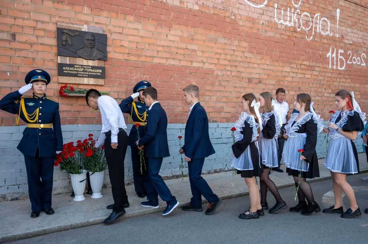 Мемориальную доску кавалеру ордена Мужества Александру Голышеву открыли в Иркутске Мемориальную доску кавалеру ордена Мужества Александру Голышеву открыли в Иркутске