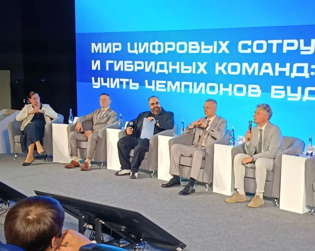 Мир цифровых сотрудников и гибридных команд: как учить чемпионов будущего Мир цифровых сотрудников и гибридных команд: как учить чемпионов будущего