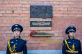 Мемориальную доску кавалеру ордена Мужества Александру Голышеву открыли в Иркутске