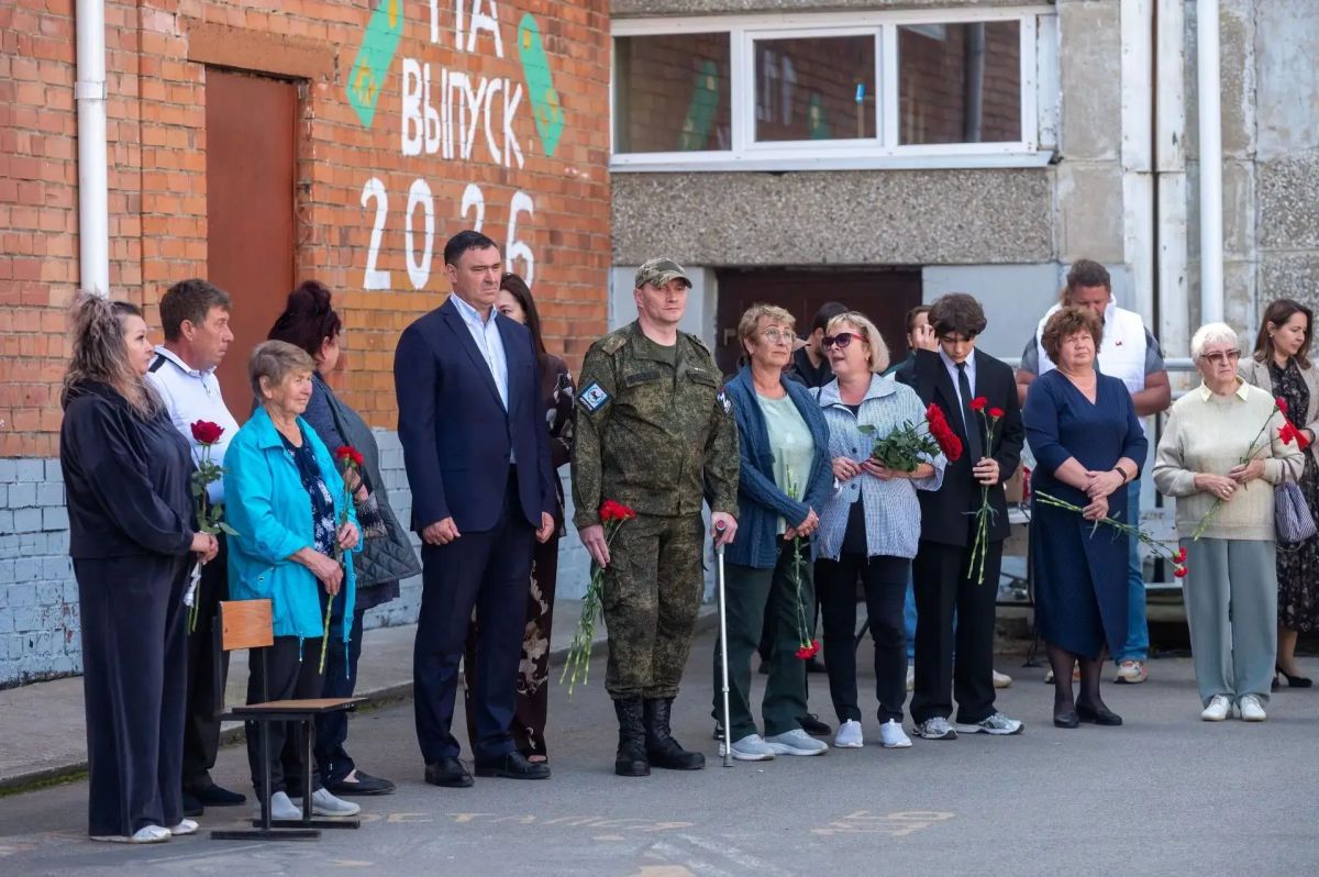 Мемориальную доску кавалеру ордена Мужества Александру Голышеву открыли в Иркутске Мемориальную доску кавалеру ордена Мужества Александру Голышеву открыли в Иркутске