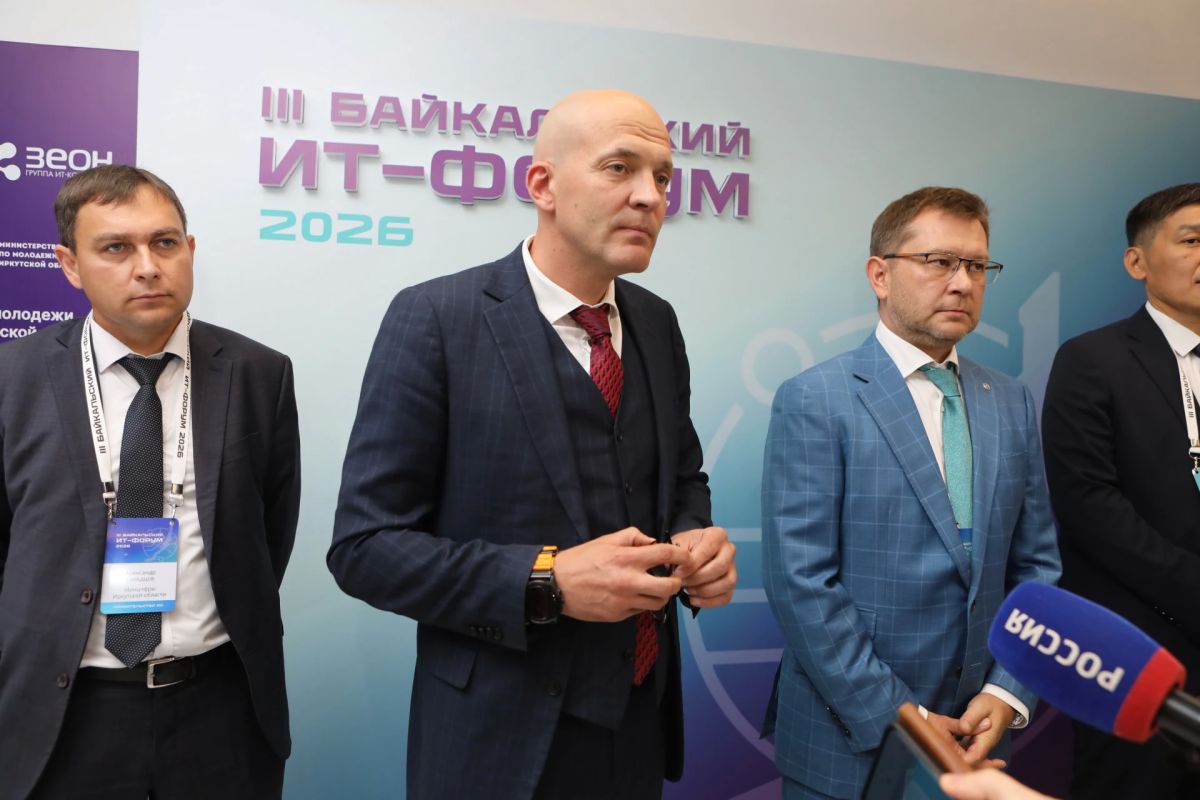 На III Байкальском ИТ-форуме обсудили цифровое развитие региона и возможности искусственного интеллекта На III Байкальском ИТ-форуме обсудили цифровое развитие региона и возможности искусственного интеллекта