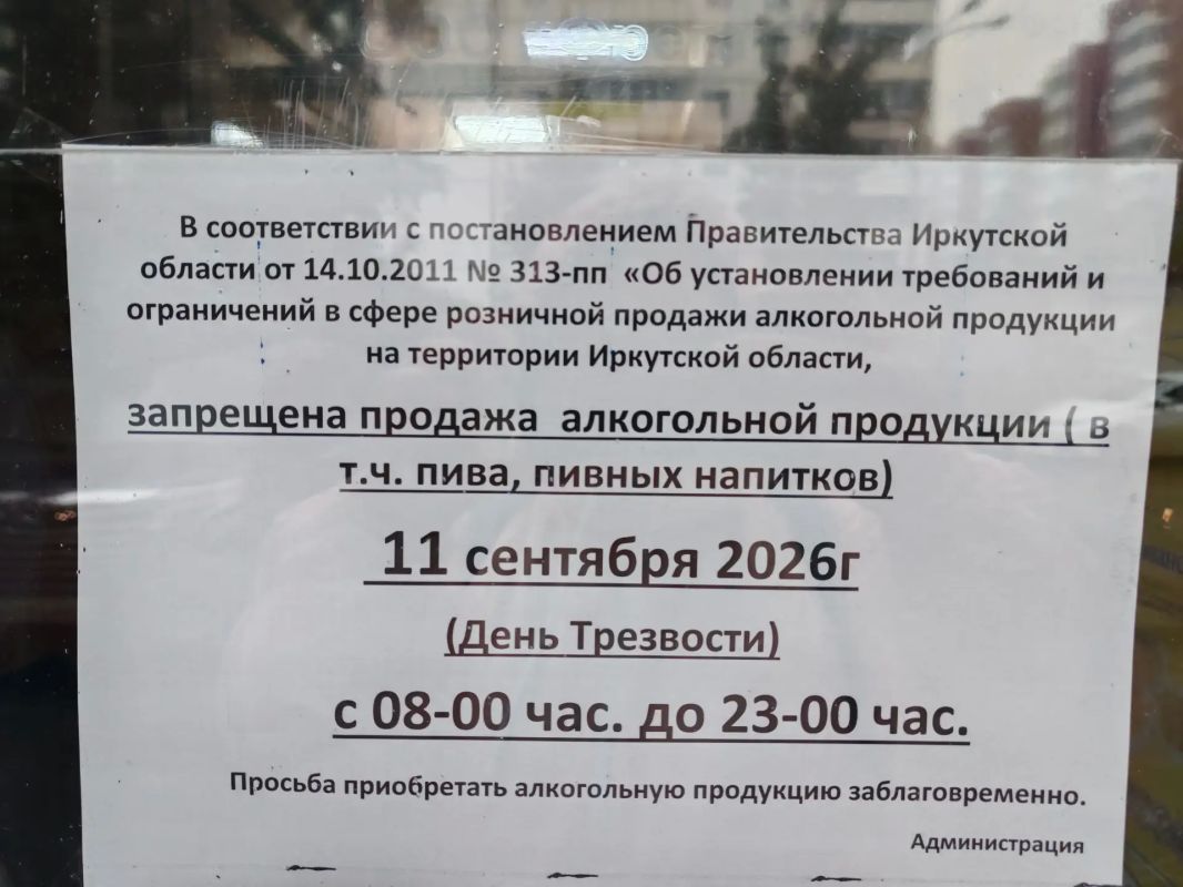 Информация к размышлению: сразу два диаметрально противоположных праздника отмечаются сегодня: День трезвости (официальный) и День граненого стакана (неофициальный)