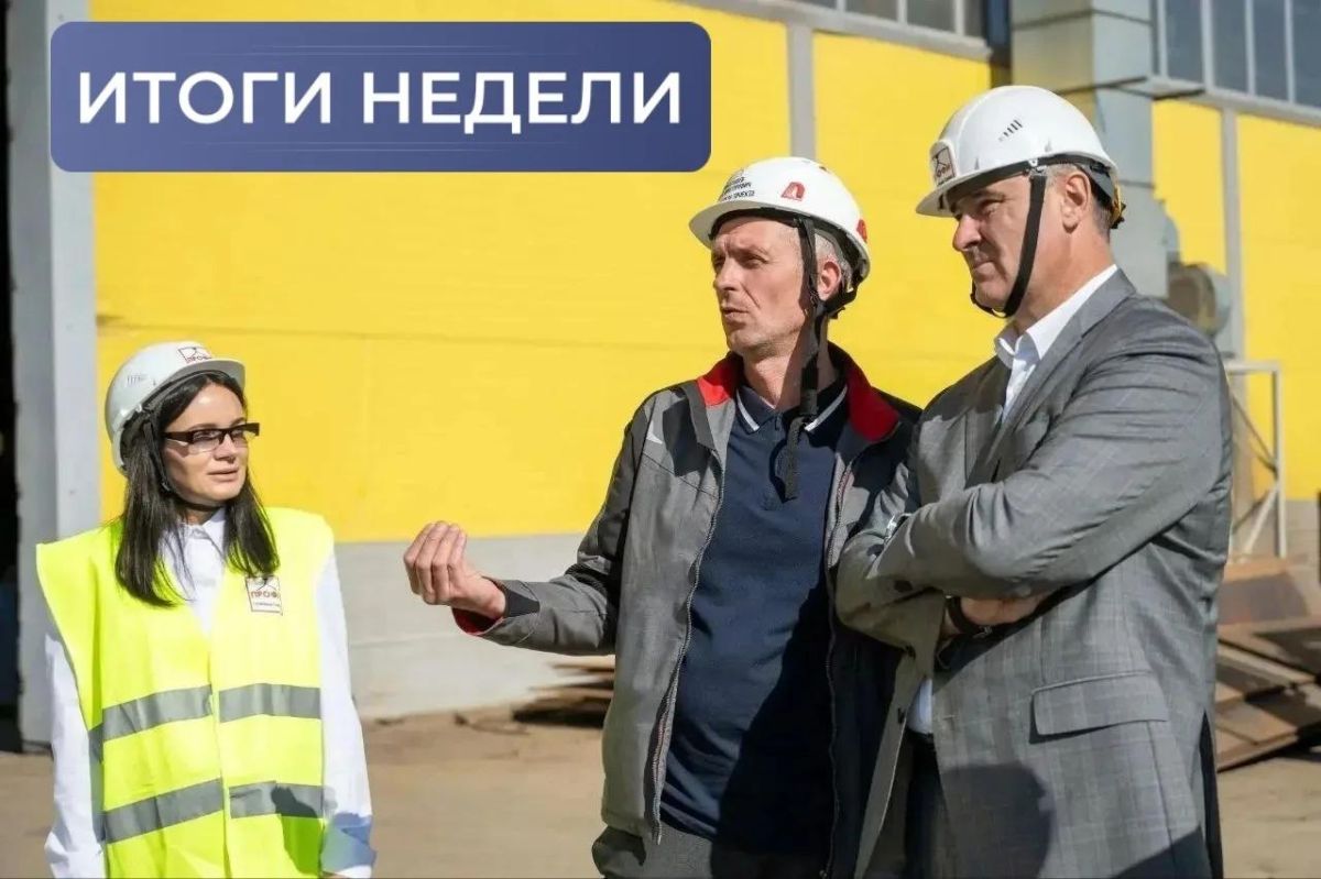 Иркутск: итоги недели – от расселения до озеленения