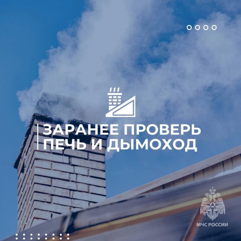 МЧС России напоминает: подготовьте дачный участок к осеннему сезону МЧС России напоминает: подготовьте дачный участок к осеннему сезону