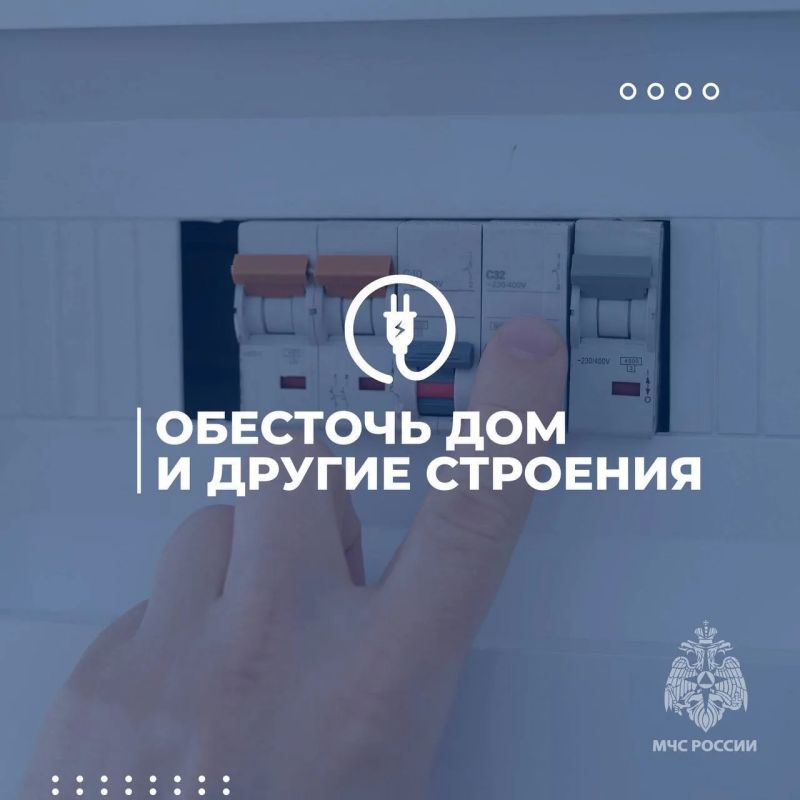 МЧС России напоминает: подготовьте дачный участок к осеннему сезону МЧС России напоминает: подготовьте дачный участок к осеннему сезону