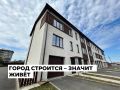 Строительство жилых объектов – важный показатель инвестиционной привлекательности территории