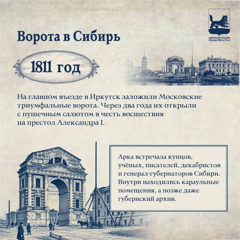 Ъ – это исторический ИркутскЪ! Наш город бережно хранит память о событиях, которые повлияли на его развитие Ъ – это исторический ИркутскЪ! Наш город бережно хранит память о событиях, которые повлияли на его развитие
