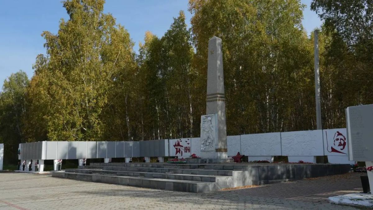 В Тулуне в рамках инициативного проекта установят мемориал воинам СВО в парке Победы В Тулуне в рамках инициативного проекта установят мемориал воинам СВО в парке Победы