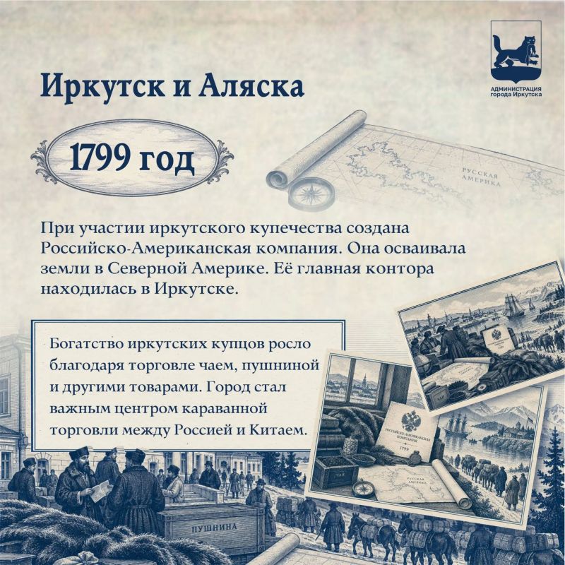 Ъ – это исторический ИркутскЪ! Наш город бережно хранит память о событиях, которые повлияли на его развитие Ъ – это исторический ИркутскЪ! Наш город бережно хранит память о событиях, которые повлияли на его развитие