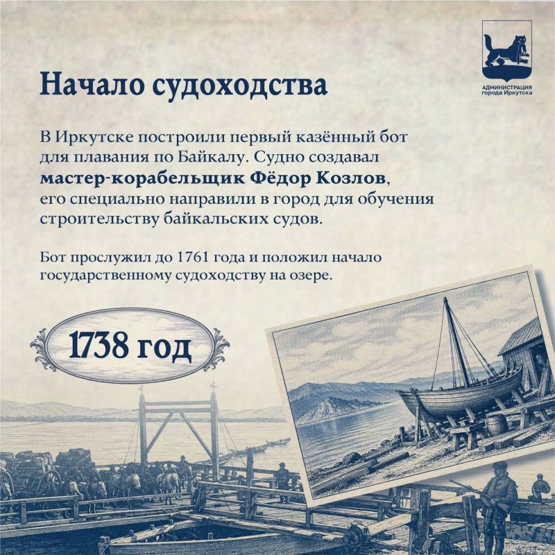 Ъ – это исторический ИркутскЪ! Наш город бережно хранит память о событиях, которые повлияли на его развитие Ъ – это исторический ИркутскЪ! Наш город бережно хранит память о событиях, которые повлияли на его развитие