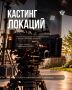 Что, если она 10/10, но существует только в ваших фантазиях?