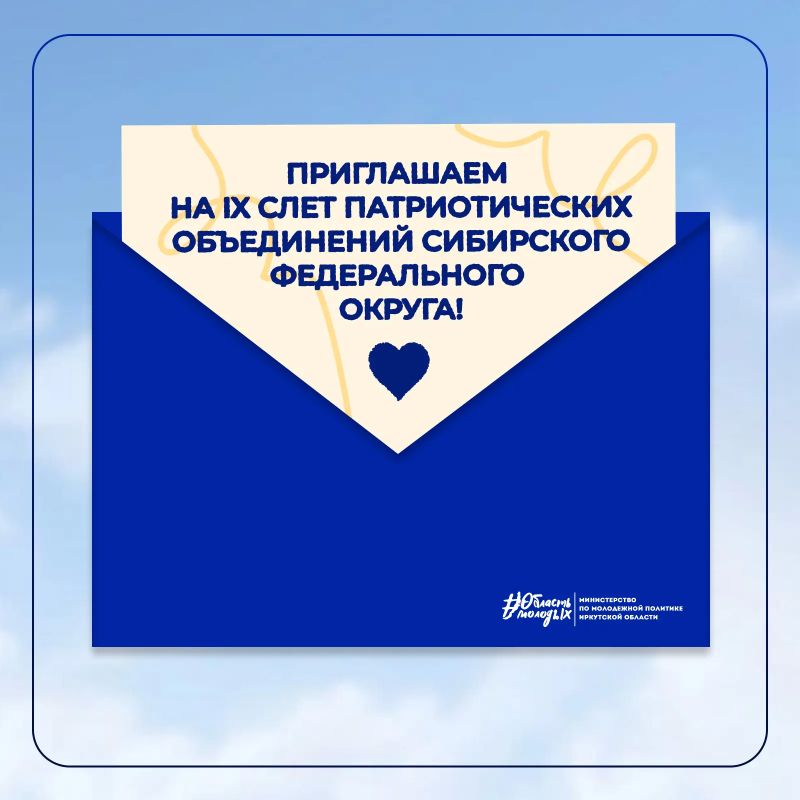 Три дня, которые зарядят патриотизмом! Три дня, которые зарядят патриотизмом!