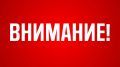 14.09.2026 объявлен аукцион на право пользования недрами в регионе Иркутская область