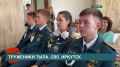 Первая в России конференция «Труженики тыла