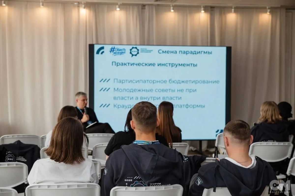Молодые специалисты Иркутской области встретятся на профессиональном форуме Молодые специалисты Иркутской области встретятся на профессиональном форуме