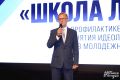 Новые знания и новые решения!