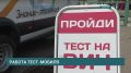 Иркутский областной Центр СПИД приглашает пройти бесплатное и анонимное обследование на ВИЧ-инфекцию, вирусные гепатиты В,С и сифилис