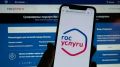 Государственная услуга - лицензирование предпринимательской деятельности по управлению многоквартирными домами теперь доступна через портал госуслуг