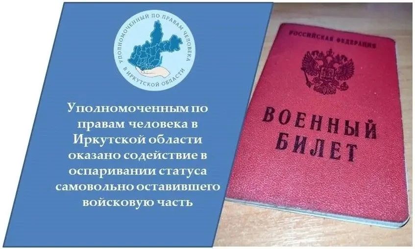 В результате взаимодействия Уполномоченного и администрации г. Иркутска устранено подтопление частного домовладения В результате взаимодействия Уполномоченного и администрации г. Иркутска устранено подтопление частного домовладения