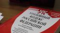 В Иркутске вынесен приговор руководителю строительной компании за организацию незаконной миграции с использованием служебного положения
