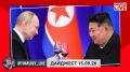 ��������� ������: �������� ����� ��� � ������������ �������� ���������: