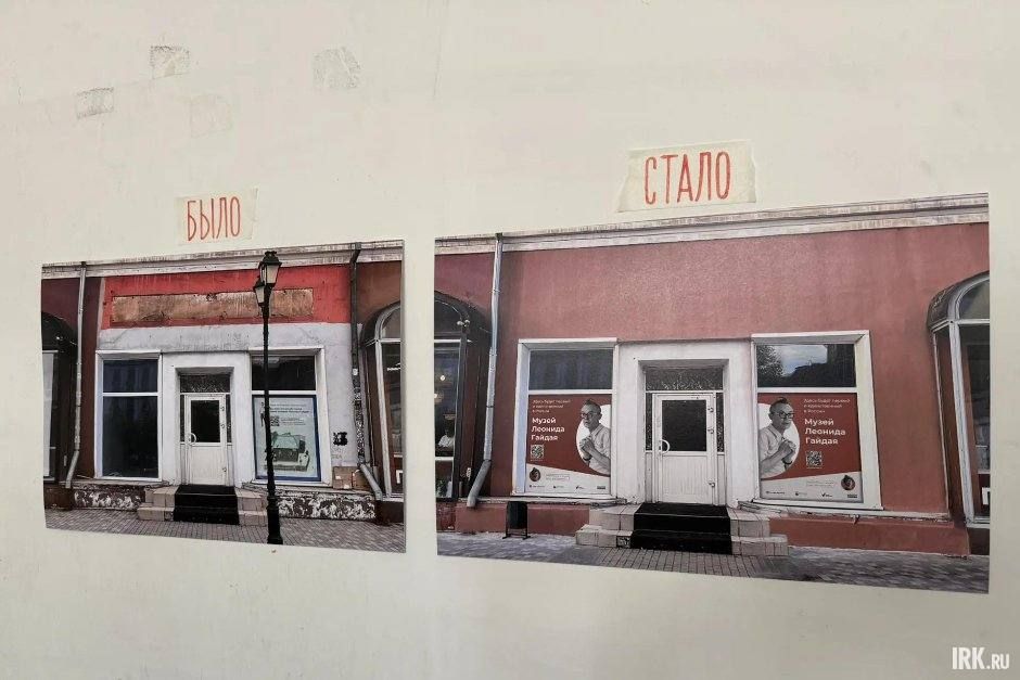 В Иркутске представили концепцию «Гайдай Центра» В Иркутске представили концепцию «Гайдай Центра»