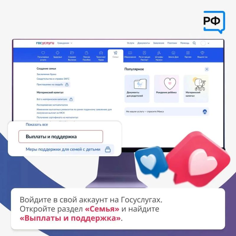 Вернуть часть НДФЛ: новая выплата для семей! Вернуть часть НДФЛ: новая выплата для семей!