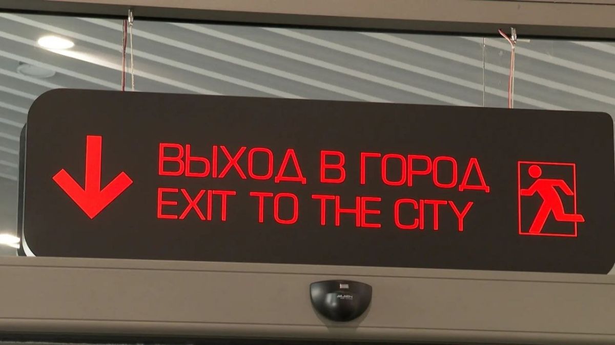 Почти миллион пассажиров обслужил за лето аэропорт Иркутска