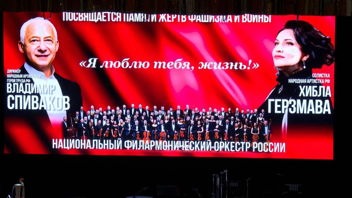 Песни, которые невозможно слушать без слез, прозвучали в Иркутске на концерте «Я люблю тебя, жизнь!»