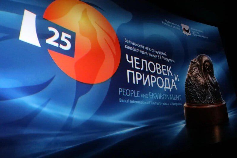 Объявлены имена победителей Байкальского питчинга-2026 Объявлены имена победителей Байкальского питчинга-2026