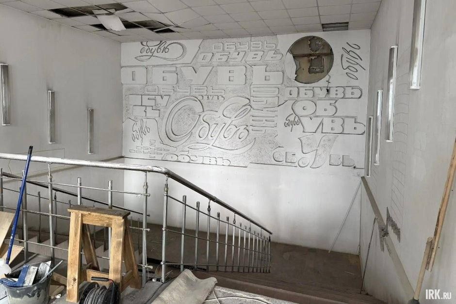 В Иркутске представили концепцию «Гайдай Центра» В Иркутске представили концепцию «Гайдай Центра»